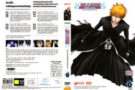 DCR036-Bleach-เทพมรณะ 13